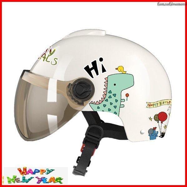 毎日続々入荷 子供用フルフェイス バイク キッズ ハーフヘルメット 半帽 シールド付き 紫外線防止 可愛い キャラクター 耐衝撃 日焼け避け 安全対策 Simbcity Net