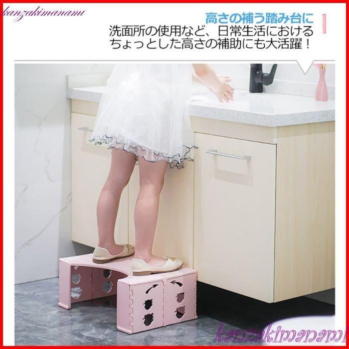 限定版 トイレ 踏み台 子ども ステップスツール 子供踏み台 折りたたみ式 ステップ台 トイレトレーニング 踏ん張り台 足置き台 補助 便座 ふみ台 足台 玄関 洗面所 Materialworldblog Com