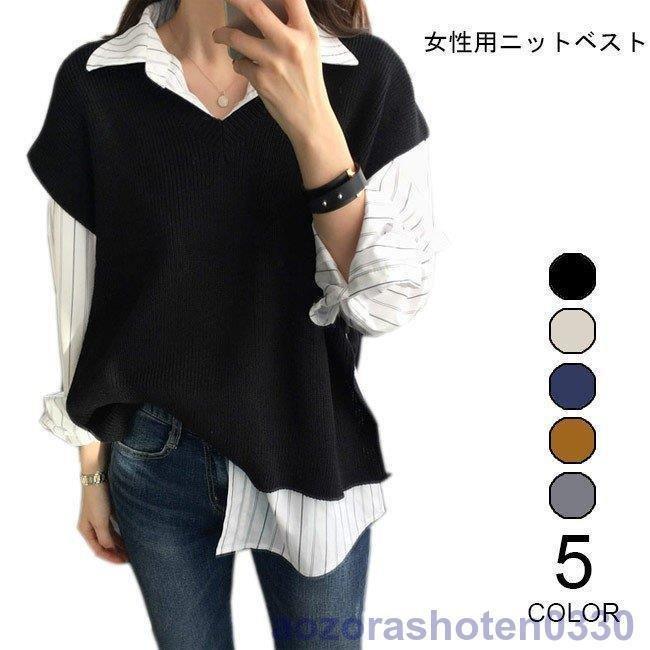ネイビーシー ニットベスト レディース プルオーバー ベスト Vネック 女性用 ニット トップス ゆったり 春秋物 森ガール ジレ レトロ Hanagrocare Com