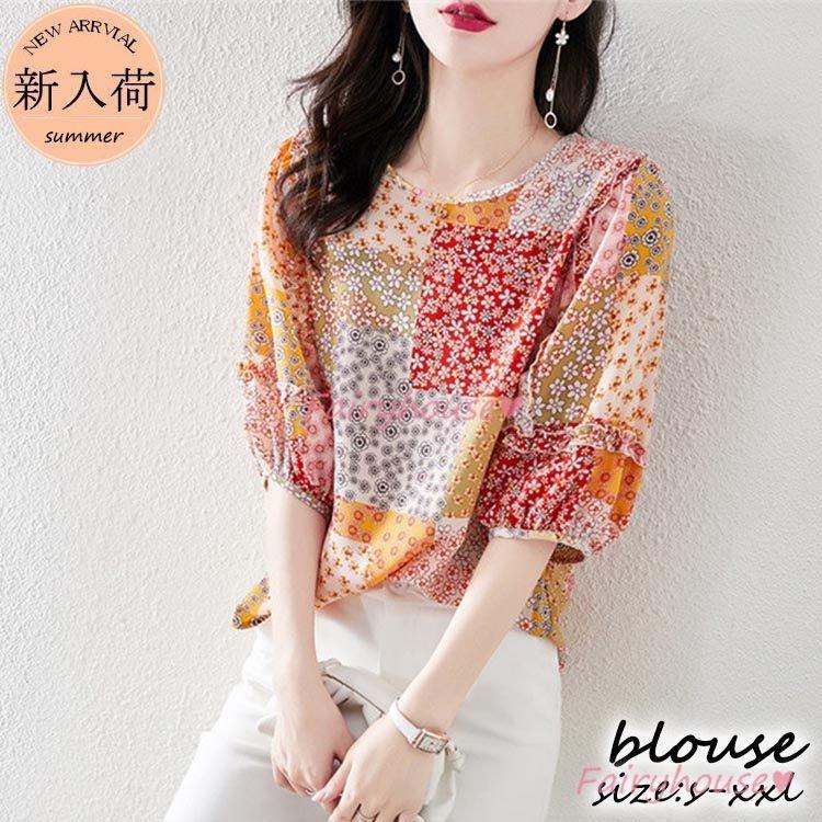 2種類選べる Tシャツ レディース 40代 春夏新作 オシャレブラウス 花柄 Tシャツ 半袖トップス プリント レションtシャツ 大人 通勤 韓国風 30代 50代 Fastlink Edu Gh