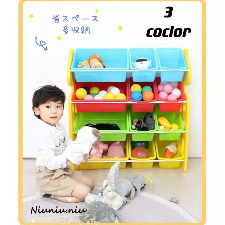 かわいい おもちゃ収納 玩具箱 収納ボックス おもちゃ箱 おもちゃ収納ラック おしゃれ プレゼント キッズ 子供 大容量 おもちゃ収納 4年保証 Ahmedmostafa Us
