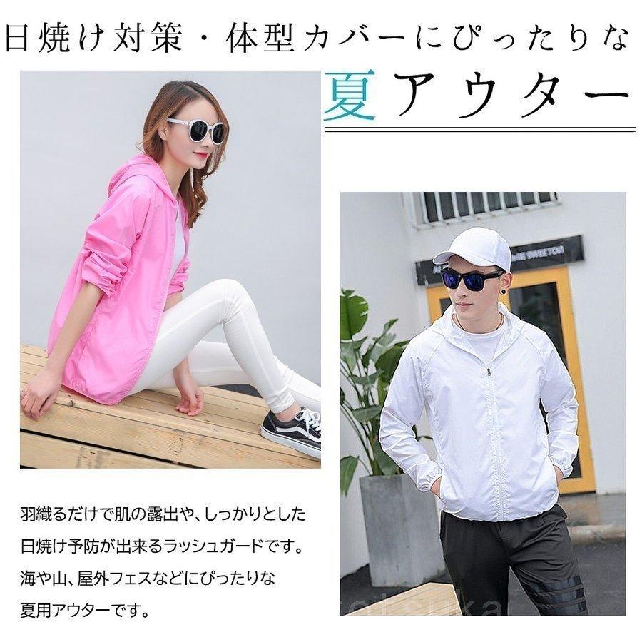 スーパーセール ラッシュガード 紫外線対策日焼け止め服ラッシュガード体型カバーパーカー ラッシュガードレディースメンズ長袖パーカー体型カバー紫外線 対策おしゃれ日焼け防止uvカット Www Threeriversofs Com