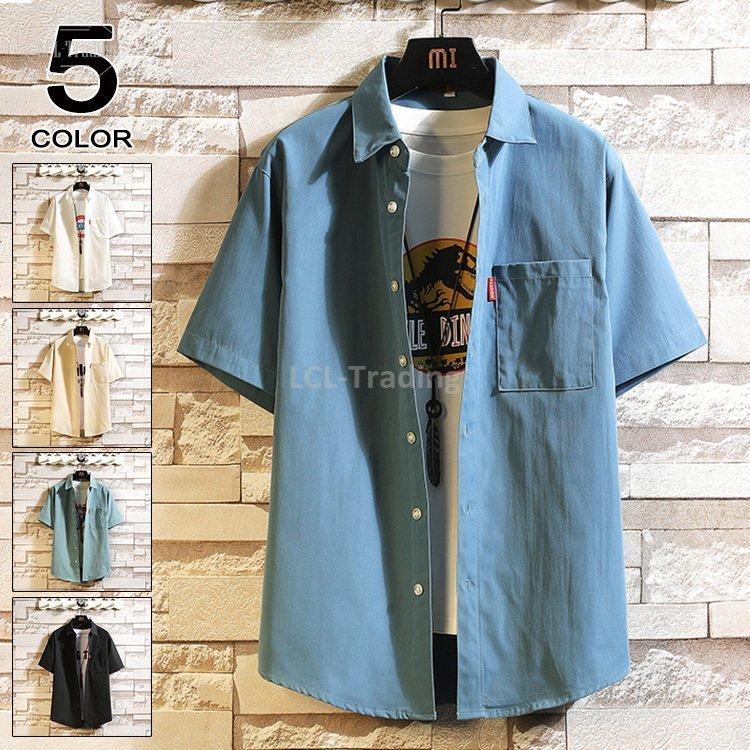 メンズファッション 最大5万円offクーポン シャツ メンズ カジュアルシャツ ゆったりシャツ ビジネス 半袖シャツ おしゃれ 白シャツ 夏 大きくサイズ 通学 通勤 セール Bo0qrpb94z Www Meatandco It