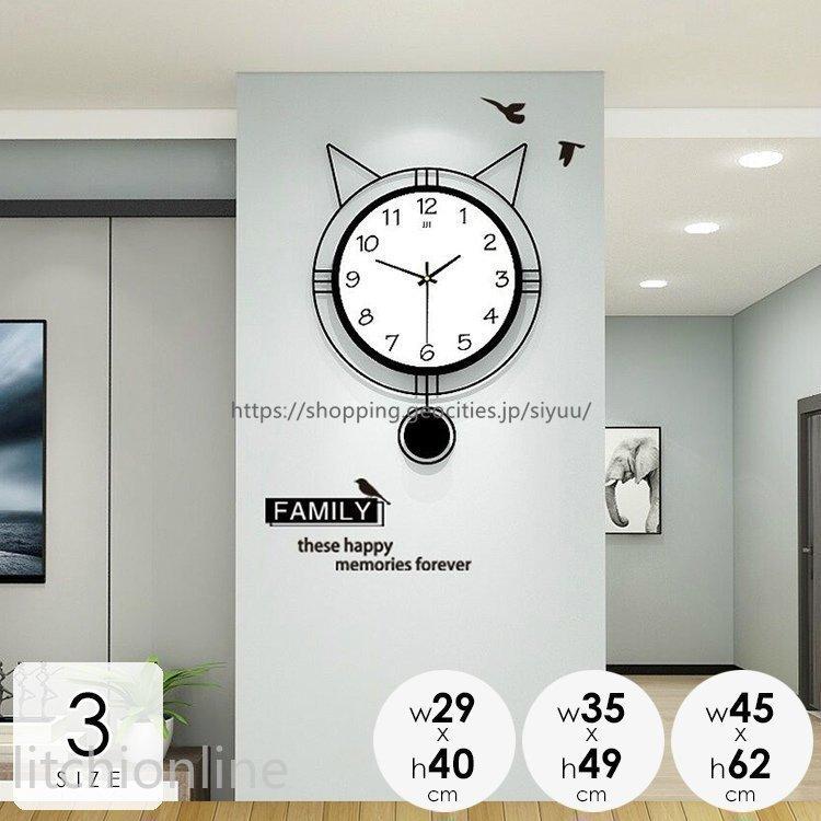 壁掛け 時計 スイープ秒針 電波時計 静か 静音 おしゃれ スイープ秒針 ナチュラル 北欧 連続 秒針 おしゃれ