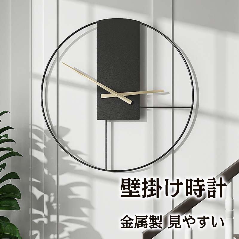 壁掛け時計 家具 インテリア 掛け時計 おしゃれ 振り子時計 金属製 クロック インテリア時計 金属製 新生活応援 アクリル インテリア 時計 北欧 新築祝い ギフト 壁掛け 電池 モダン Sapraizhsストア 静音 Yqe4d 安いアウトレット の