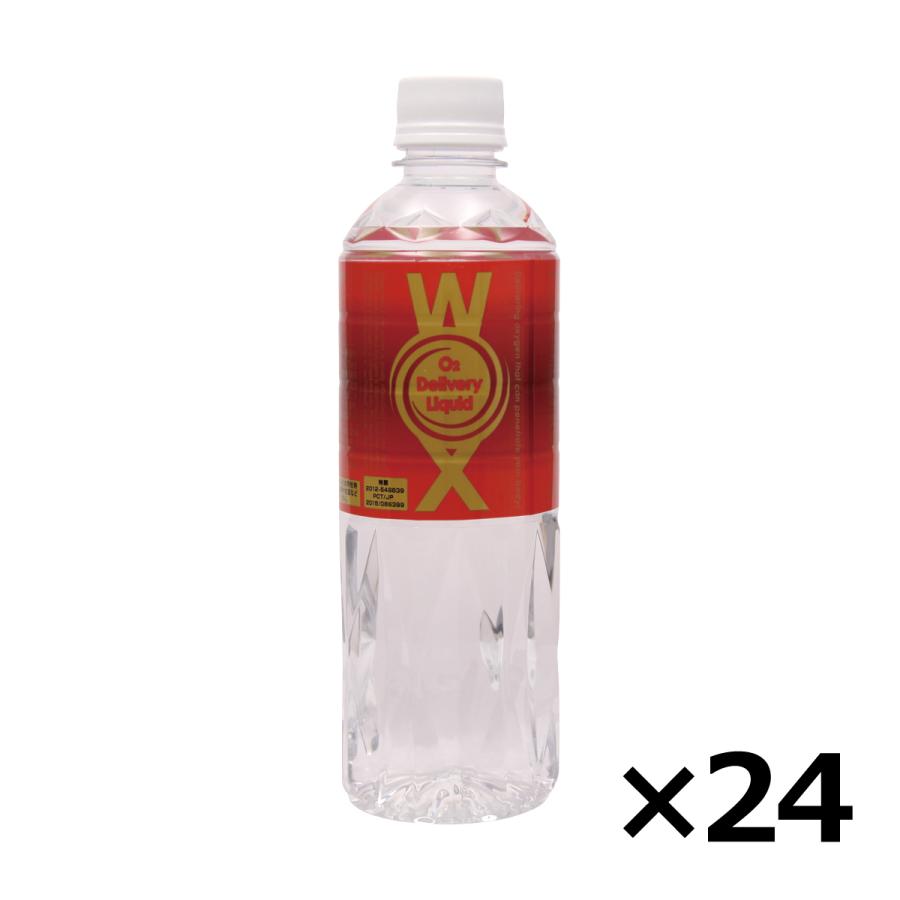 水 WOX ウォックス 500ml 24個セット 酸素水 酸素 酸素補給水