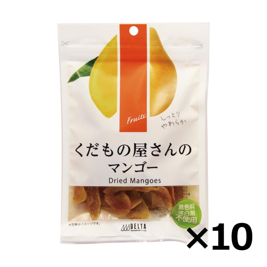 ドライフルーツ くだもの屋さんのマンゴー 80g 10個セット しっとり