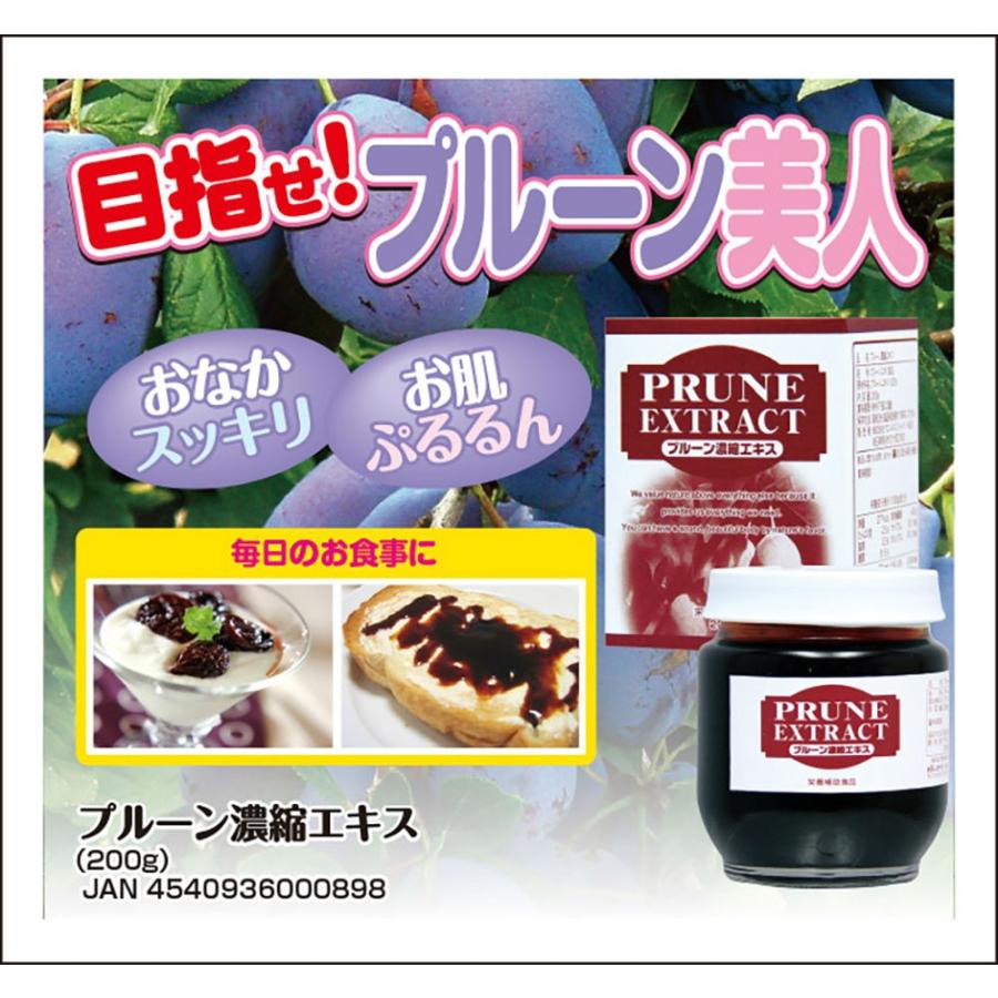 プルーン濃縮エキス 0g プルーン エキス 無添加 100 美サイレントあるふぁ 通販 Yahoo ショッピング