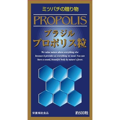 プロポリス サプリ サプリメント ブラジル 粒 500粒 : 美
