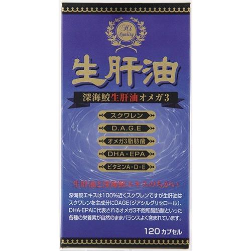 オメガミネラル オメガ3 DHA EPA ビタミンE オメガ3 プラス ビタミンE、ソフトジェル60粒