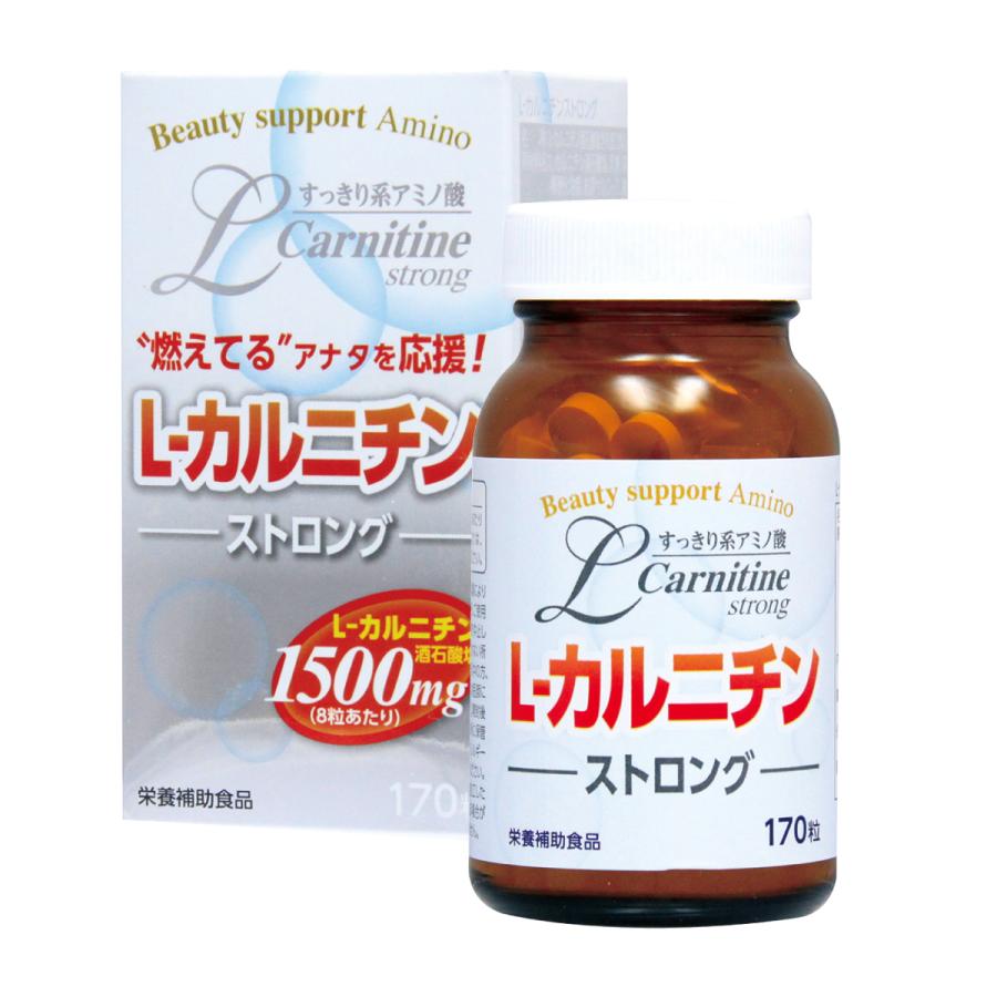 L-カルニチン サプリ サプリメント ストロング 170粒 カルニチン L