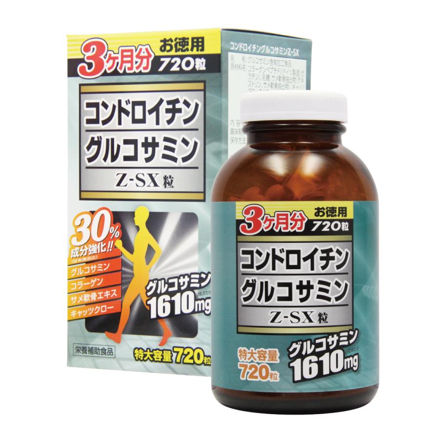コンドロイチン グルコサミン サプリ サプリメント コンドロイチン グルコサミン サプリ サプリメント