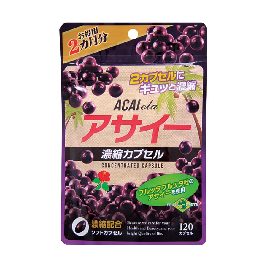 新品　Asadaサプリ　アサダサプリ　90カプセル✖️2本 AsadaサプリⅡ FL 新発売 | 浅田レディースクリニック(東京/品川・愛知)