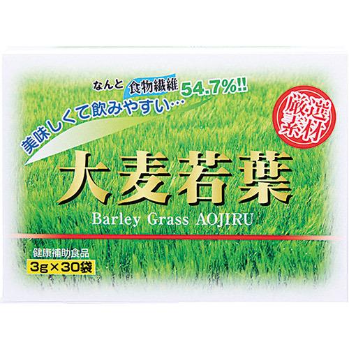 大麦若葉 3g×30包 青汁 大麦