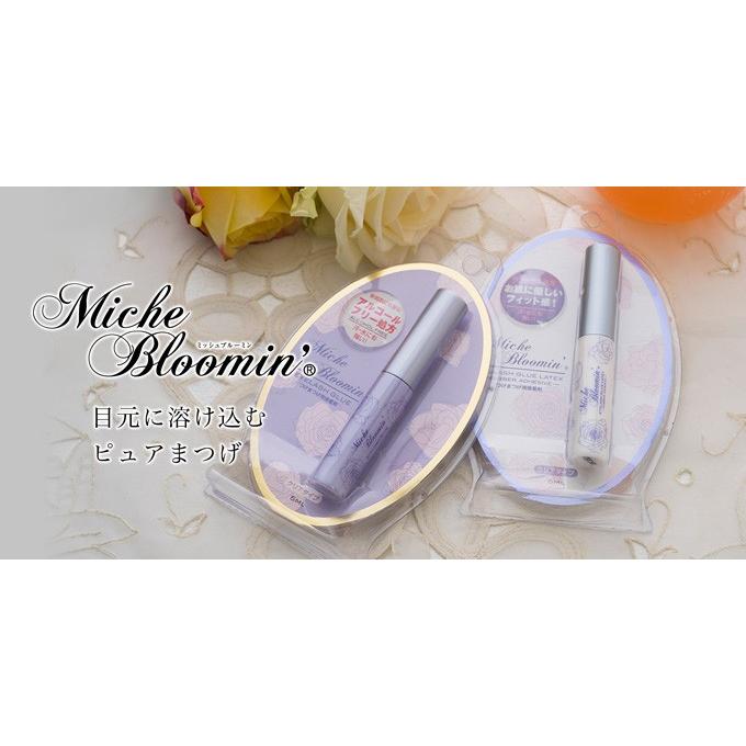 つけまつ毛 ミッシュブルーミン miche bloomin' アイラッシュグルー