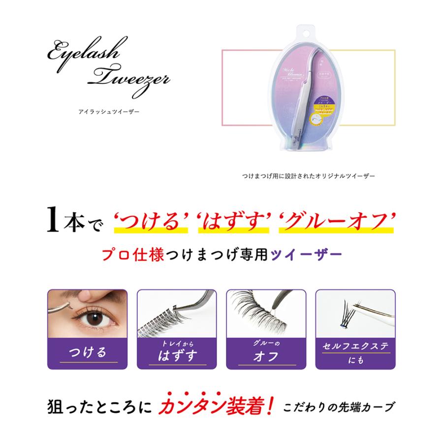 専用　ミッシュブルーミン13 5点 2025年最新】ミッシュブルーミン 13の人気アイテム - メルカリ