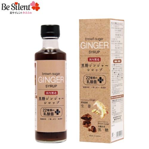 黒糖ジンジャーシロップ 275ml 乳酸菌 黒糖シロップ ジンジャーシロップ 生姜湯 生姜シロップ 黒糖 沖縄県産 生姜 高知県産 国産 無添加 美サイレントあるふぁ 通販 Yahoo ショッピング