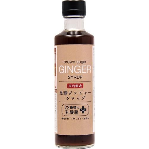 黒糖ジンジャーシロップ 275ml 乳酸菌 黒糖シロップ ジンジャーシロップ 生姜湯 生姜シロップ 黒糖 沖縄県産 生姜 高知県産 国産 無添加 美サイレントあるふぁ 通販 Yahoo ショッピング