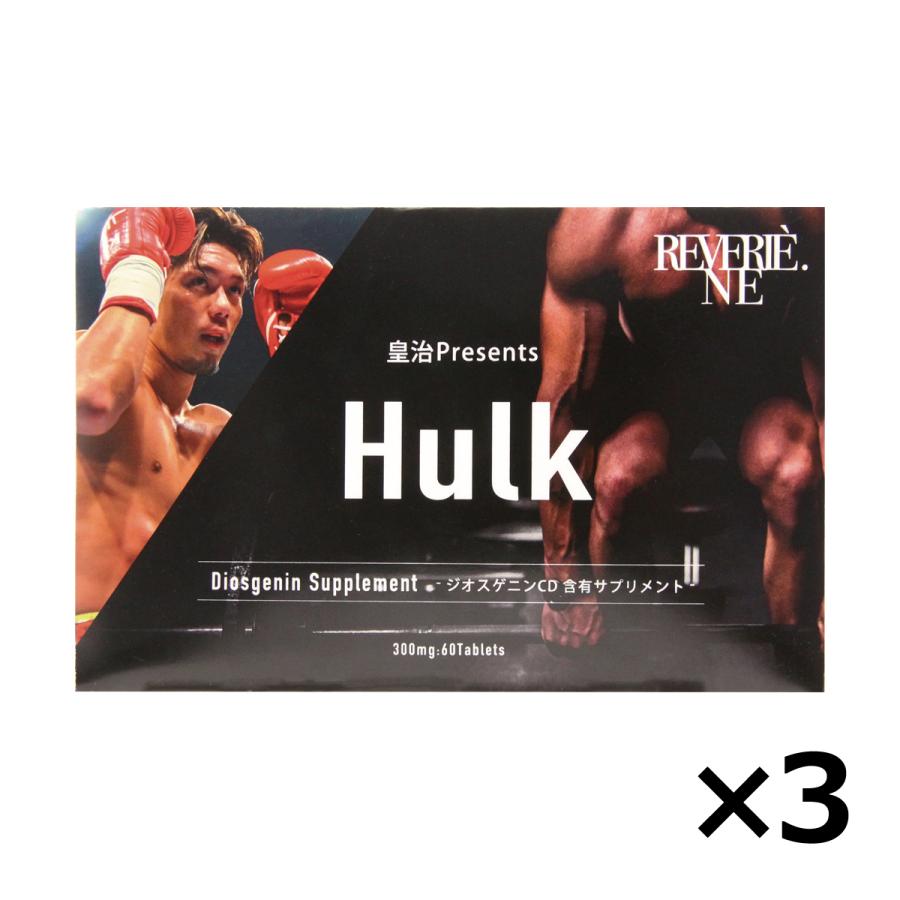 【クーポン利用で15％OFF】ジオスゲニン サプリメント Hulk（ハルク） 60粒 3個セット StayFree ワイルドヤム  サプリ【ネコポス選択で送料無料】 :4573342842677-3:美サイレントあるふぁ - 通販 - Yahoo!ショッピング