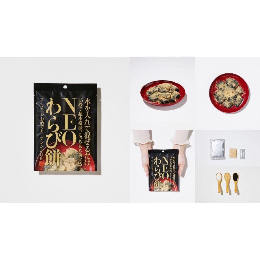 わらびもち　ブルー25 わらびもち ブルー25 Ryukyu Tea Warabi Mochi| ブルーシール