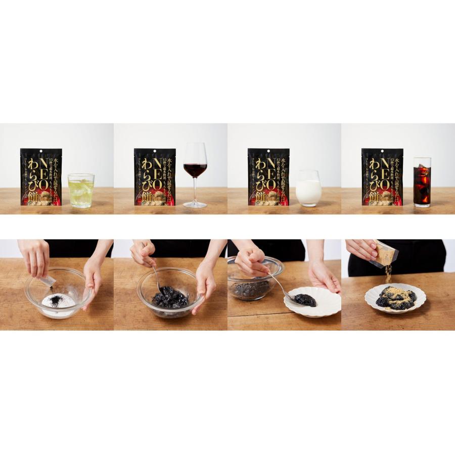 わらびもち わらび餅 NEOわらび餅 1食分(35.2ｇ)×2個セット 水を入れて混ぜるだけ (メール便対象品) |  | 04