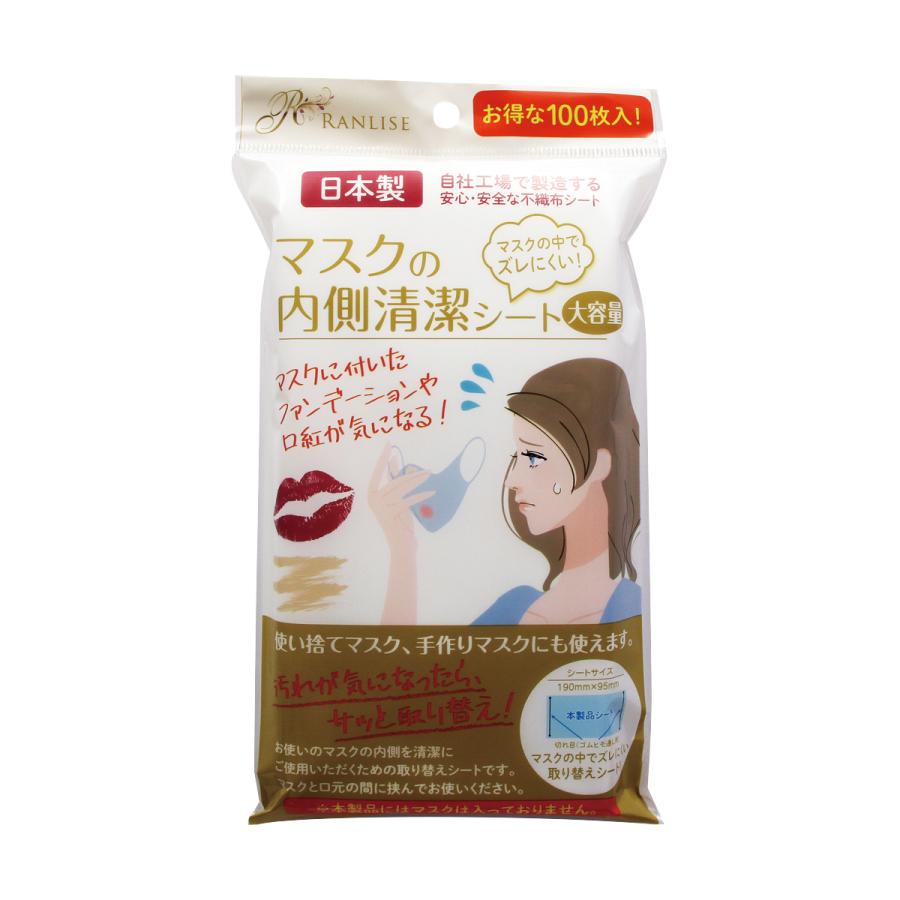 未使用 OXTIONTILE 加熱アイマスク用替えシート 使い捨てシート 未使用