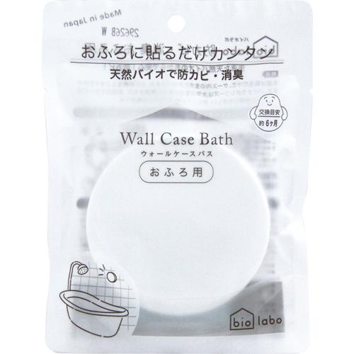 防カビ洗剤 リニューアル ウォールケースバス ホワイト 1個 カビ予防 お風呂 浴室用 日本製 浴室 消臭 梅雨 湿気 (メール便対象品) | bio labo | 02