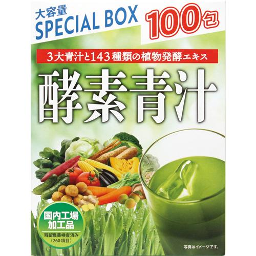 3大青汁と143種類の植物発酵エキス「酸素青汁」 90g(3g×30包) 48箱 酵素青汁 3g×100包 大麦若葉 ケール ゴーヤ 大容量 熟成発酵 143種類の
