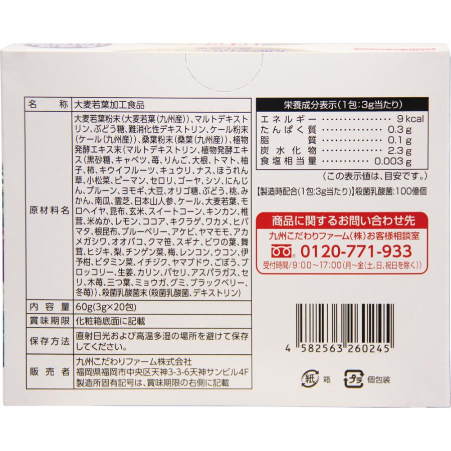 麹まるごと贅沢青汁　新品未開封　3g30袋3パック 楽天市場】＼マラソン限定15％OFF／【公式正規品】 青汁 麹 乳酸菌 1袋