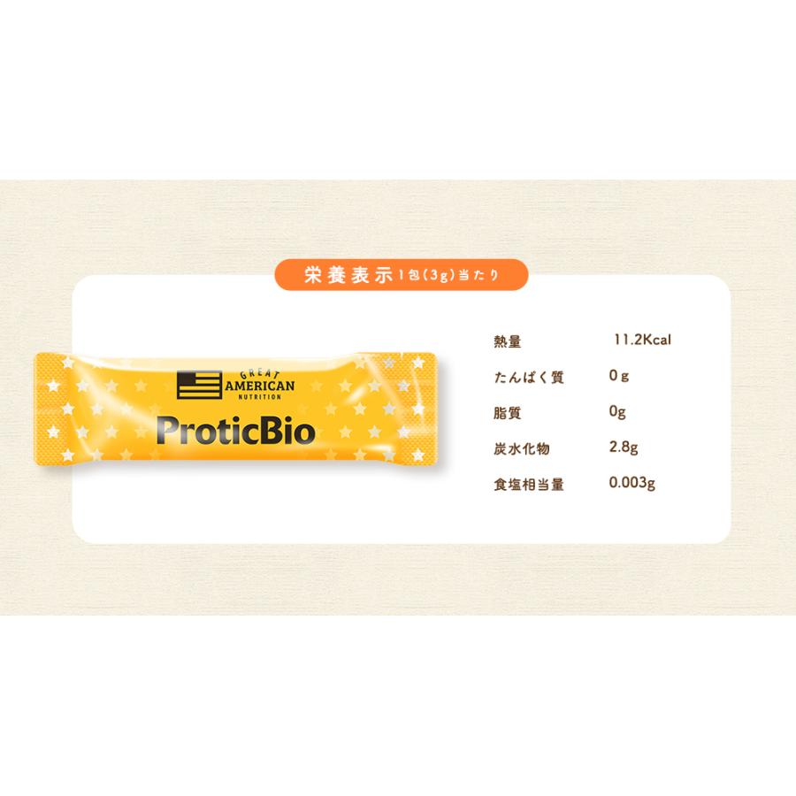 ウェルネスジャパン 乳酸菌 サプリメント プロティックバイオ ウェルネスジャパン 乳酸菌 サプリメント プロティックバイオ