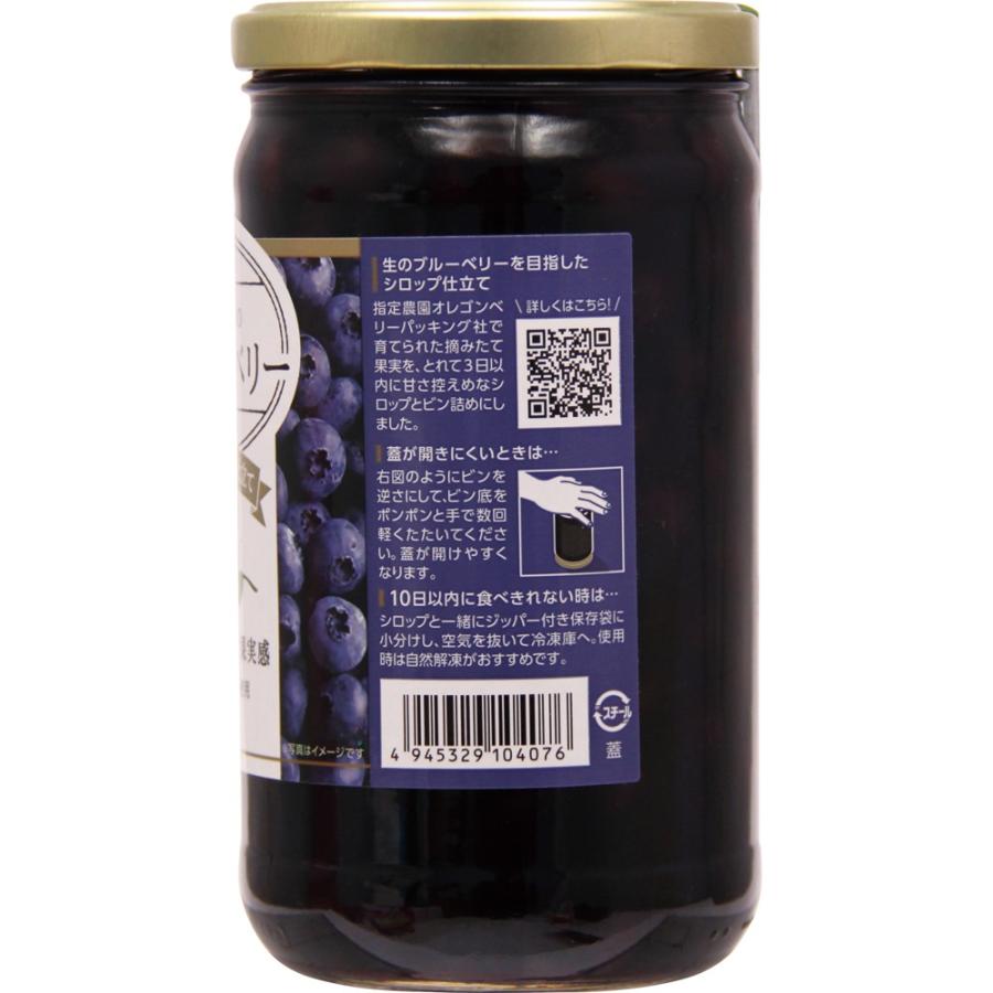 ブルーベリーシロップ漬け 680g 12個セット 生ブルーベリー シロップ漬け 送料無料 12 美サイレントあるふぁ 通販 Yahoo ショッピング