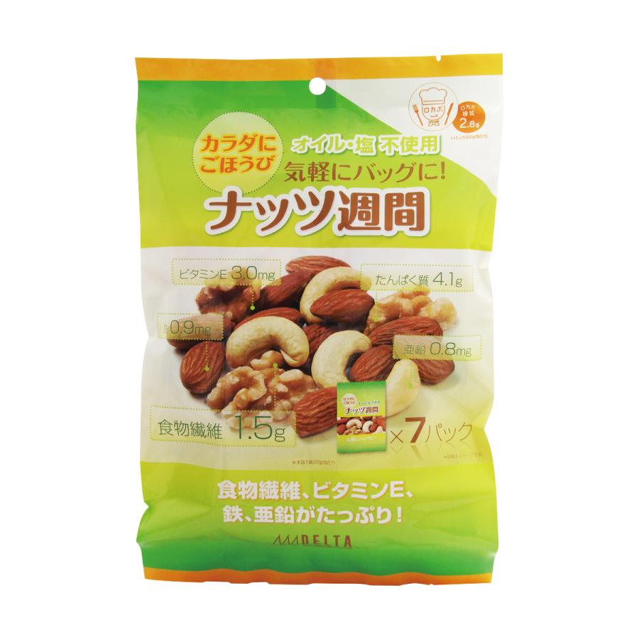 【ナッツ出品】 ミックスナッツ ナッツ週間 154g デルタインターナショナル 7袋