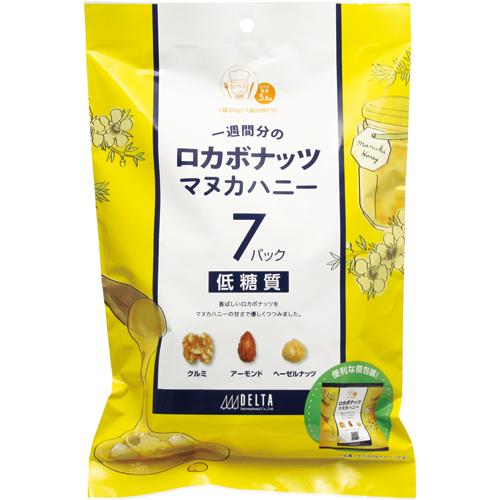 ミックスナッツ ナッツ ロカボナッツ マヌカハニー(7袋入) 140g