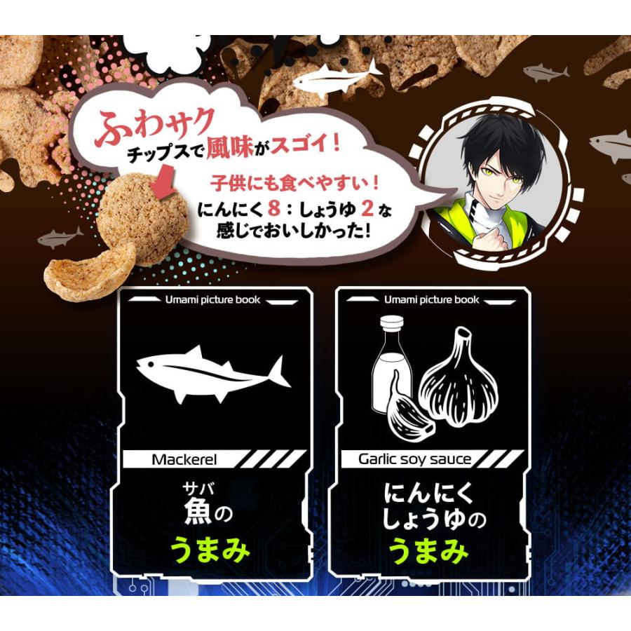 スナック菓子 ゲーミングサバチ 34g にんにくしょうゆ味 TEAM GAMEWITH ネフライト さば おやつ DHA EPA カルシウム 味源｜sapri-bk｜07