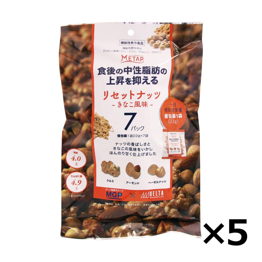 ナッツ様 リクエスト 9点 まとめ商品 ナッツ様 リクエスト 9点 まとめ商品 ミックスナッツ】おやつde