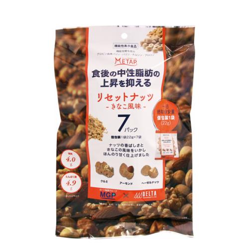 ミックスナッツ ナッツ リセットナッツ きなこ風味（7袋入