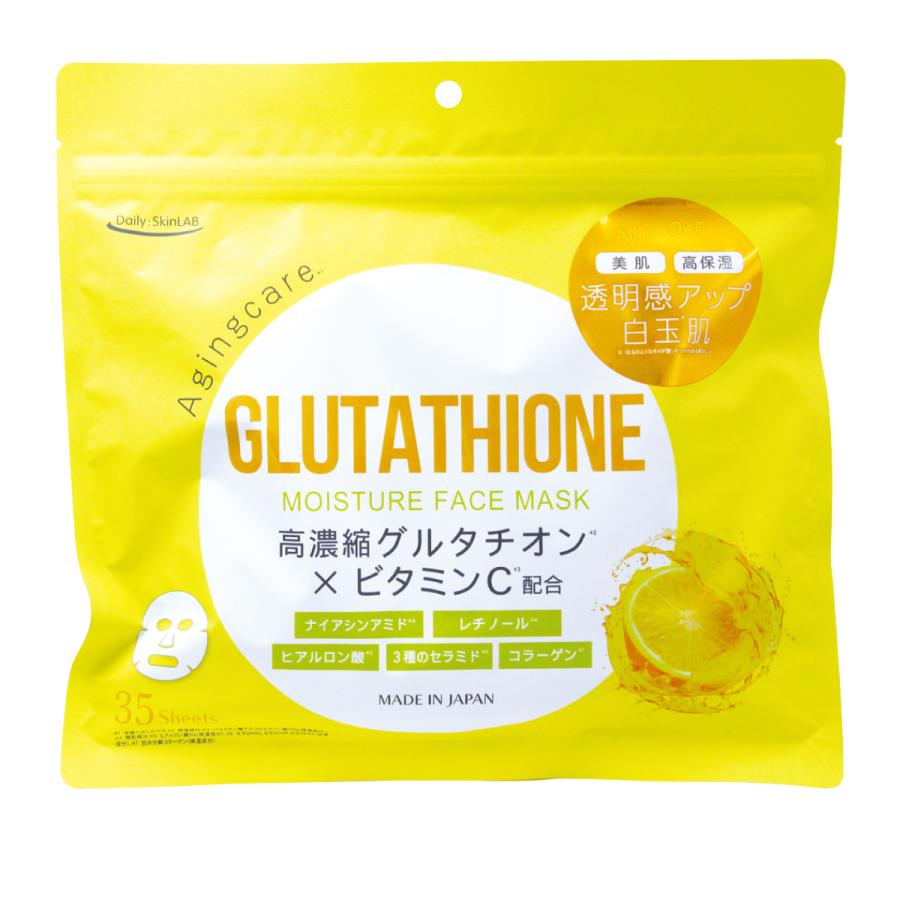 三和通商 オールインワン グルタチオンシートマスク 35枚 1枚で6役 無