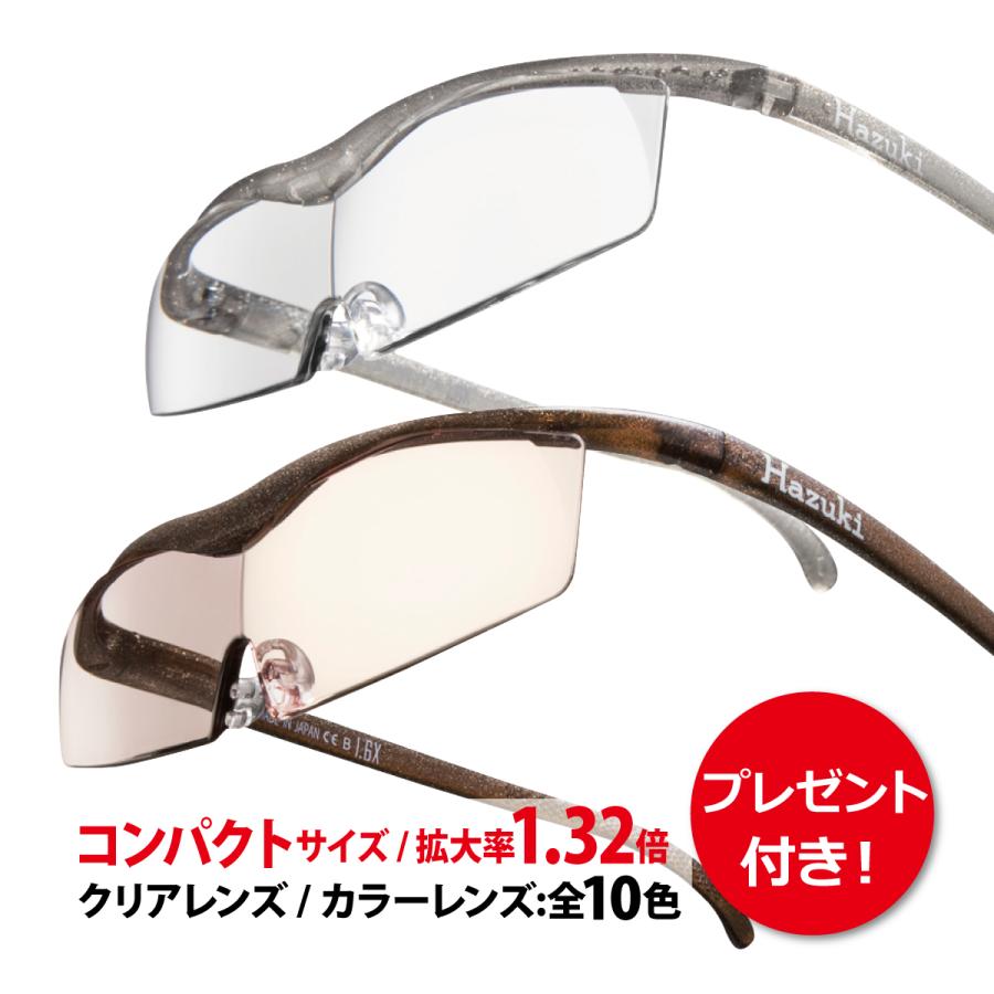 ハズキルーペ コンパクト 1.32倍 クリアレンズ パール 新品 正規品 拡大鏡 ルーペ ハズキルーペ コンパクト 1.32倍 クリアレンズ
