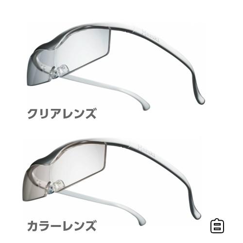 拡大鏡 ルーペ ハズキルーペ コンパクト 1.32倍 クリアレンズ カラー