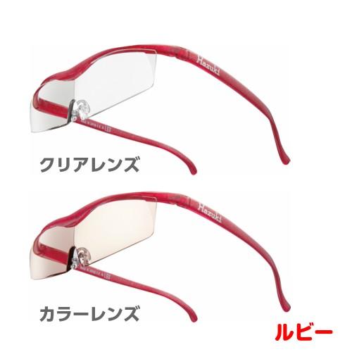 拡大鏡 ルーペ ハズキルーペ コンパクト 1.32倍 クリアレンズ カラー