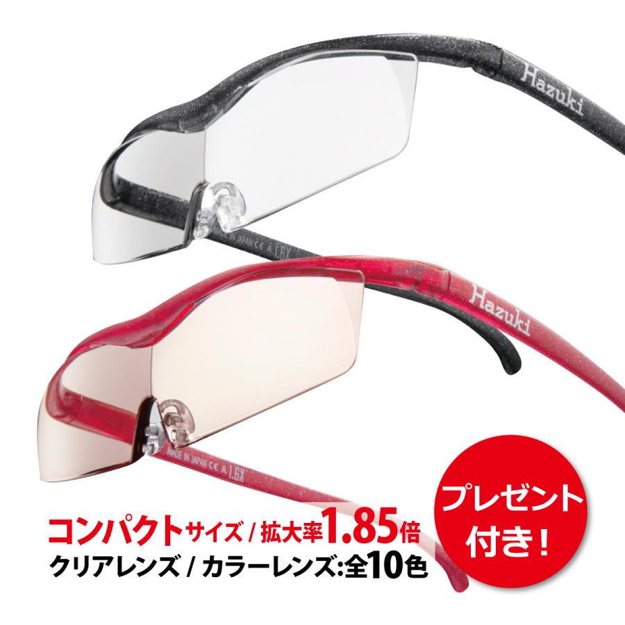 拡大鏡 ルーペ ハズキルーペ コンパクト 1.85倍 クリアレンズ 拡大鏡 ルーペ ハズキルーペ コンパクト 1.85倍 クリアレンズ