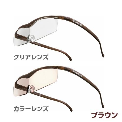 拡大鏡 ルーペ ハズキルーペ コンパクト 1.6倍 クリアレンズ カラー