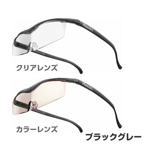 拡大鏡 ルーペ ハズキルーペ コンパクト 1.6倍 クリアレンズ カラー