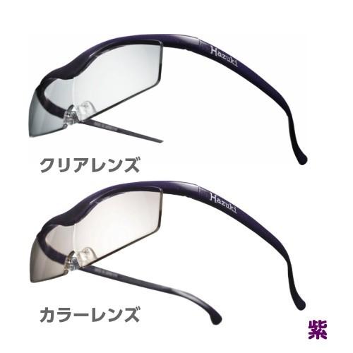 【新品未開封品】HAZUKI ハズキルーペ　コンパクト　12個セット 拡大鏡 ルーペ ハズキルーペ コンパクト 1.6倍 クリアレンズ カラー