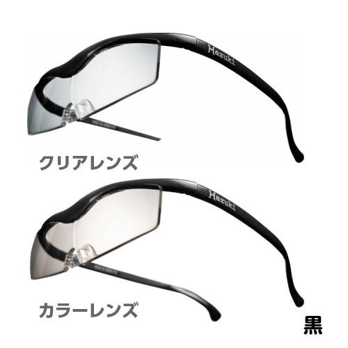 拡大鏡 ルーペ ハズキルーペ コンパクト 1.6倍 クリアレンズ カラー