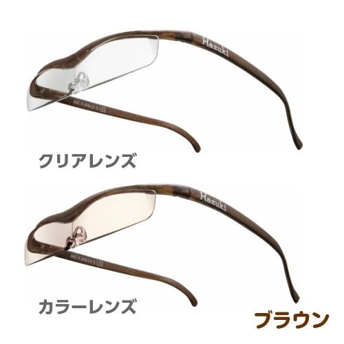 muku様ハズキルーペ1.32チタンシルバー2本 Hazuki ハズキルーペ クール 1.32倍 1.6倍 1.85倍 チタンカラー