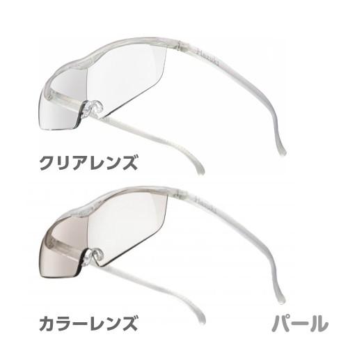 拡大鏡 ルーペ ハズキルーペ ラージ 1.32倍 クリアレンズ カラーレンズ（正規品/メーカー保証適用）メガネ型拡大鏡 プレゼント付  クーポン