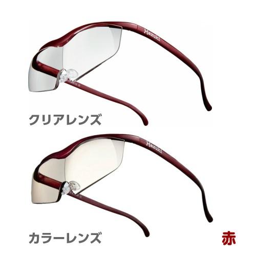 拡大鏡 ルーペ ハズキルーペ ラージ 1.32倍 クリアレンズ カラーレンズ（正規品/メーカー保証適用）メガネ型拡大鏡 プレゼント付  クーポン