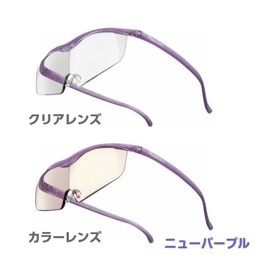 【未使用】ハズキルーペ ラージ クリアレンズ 1.6倍 チタンカラー 31yUtMJUk3L.jpg