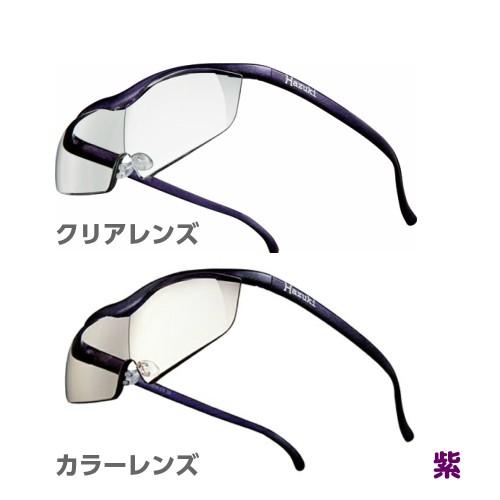 【未使用】ハズキルーペ ラージ クリアレンズ 1.6倍 チタンカラー Amazon.co.jp: Hazuki ハズキルーペ 限定 倍率交換保証付き